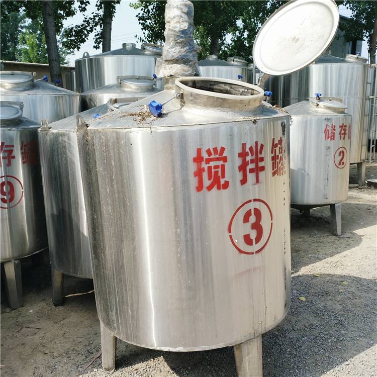 二手化工廠攪拌罐報價